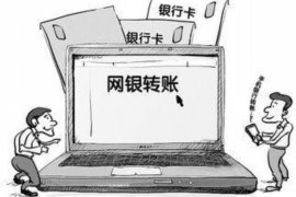 催收公司电话怎么找？揭秘高效查找途径