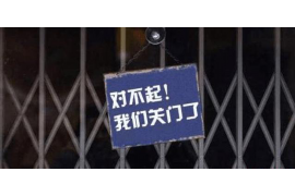 未成年人该怎么讨债？法律与策略全解析