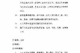 销售怎样催收货款：高效策略与案例分析