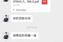 男子打电话来讨债：债务催收的常见场景与应对策略