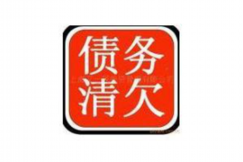 分期乐会发催收条吗？